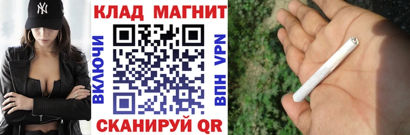 Купить закладку Каннабис АМФ МЕФ КОКАИН A PVP Черепаново