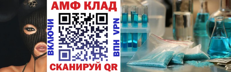 Купить  Черепаново  АМФ VHQ 