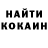 КЕТАМИН VHQ adrashmadra