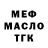 МЕТАДОН белоснежный Leonid Bayer