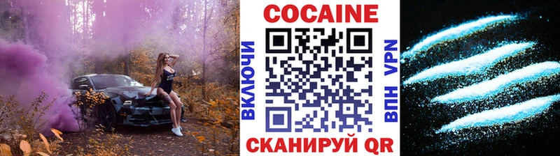 Купить Черепаново Cocaine Fish Scale