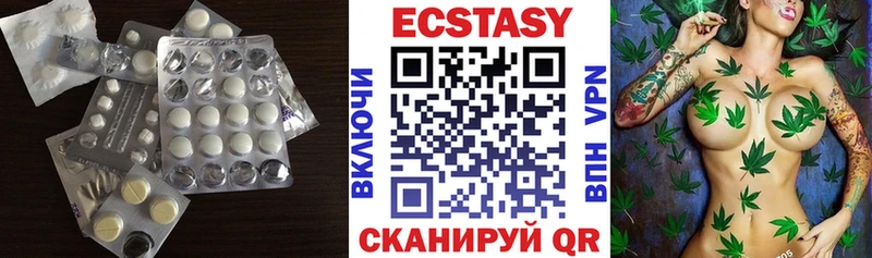 Купить где  Черепаново  ЭКСТАЗИ ешки 