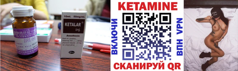 Купить закладки  Черепаново  Кетамин ketamine 