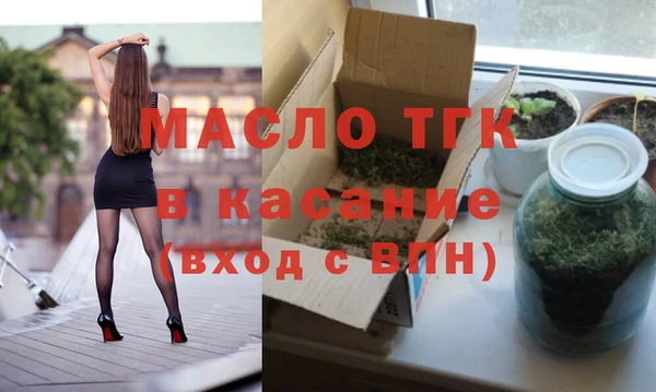 стаф Володарск