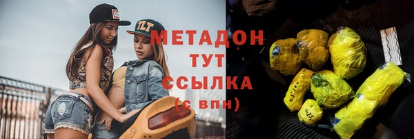 марихуана Волоколамск