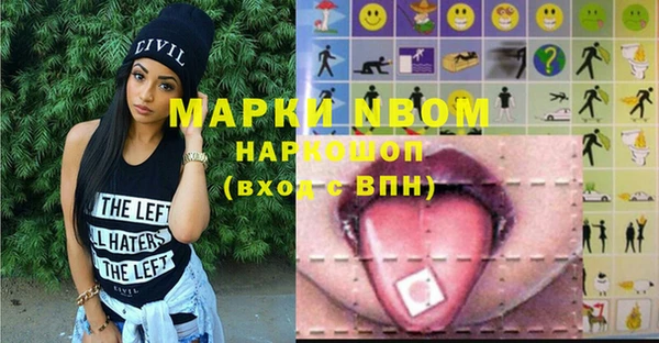 альфа пвп Вязники