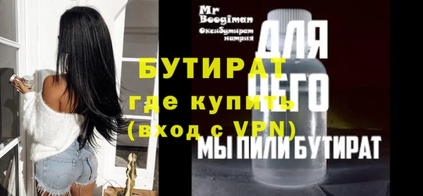 стаф Володарск