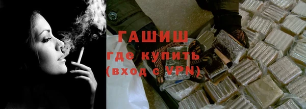 молекула духа Волосово