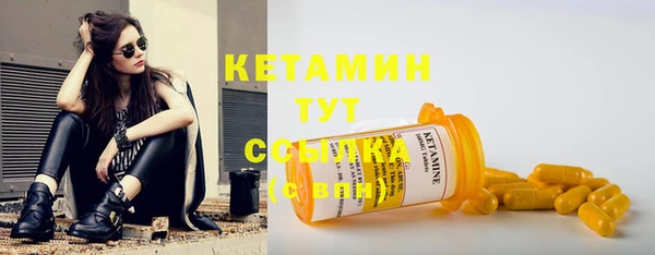 марихуана Волоколамск