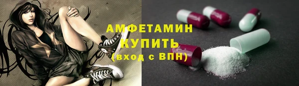 Альфа ПВП Верхнеуральск
