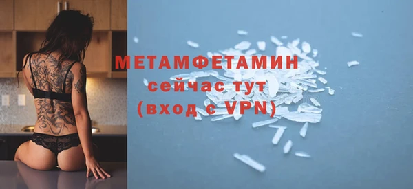 марихуана Волоколамск