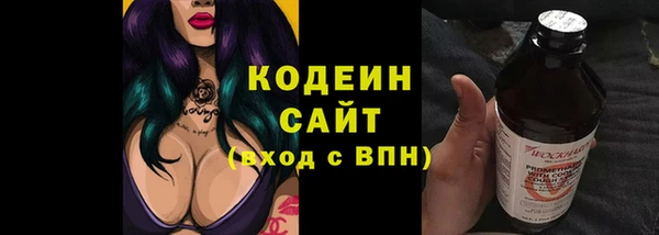 кокаин Верея