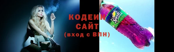 амфетамин Верхний Тагил