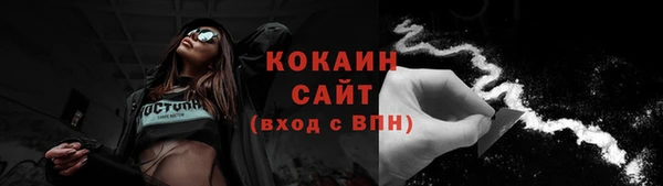 марихуана Волоколамск