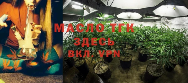 мефедрон мука Вяземский