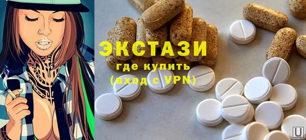 марихуана Волоколамск