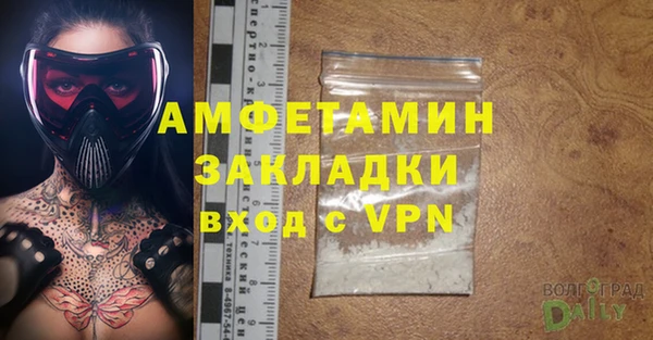 мефедрон мука Вяземский