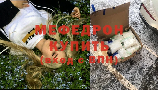 марихуана Волоколамск