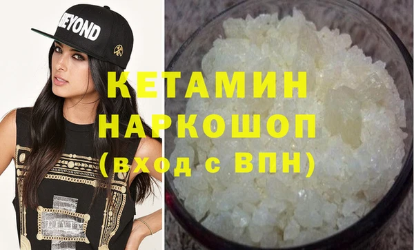 стаф Володарск