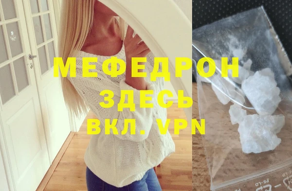 марихуана Волоколамск