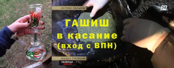 молекула духа Волосово