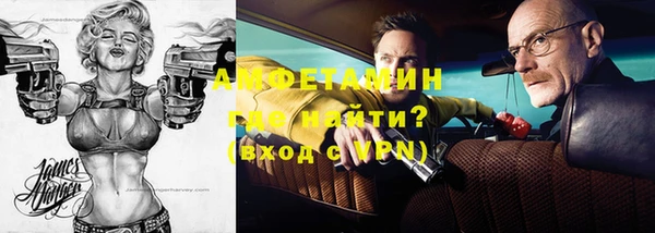 альфа пвп Вязники