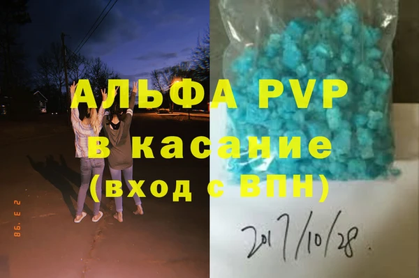 марихуана Волоколамск