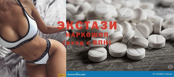 мефедрон мука Вяземский