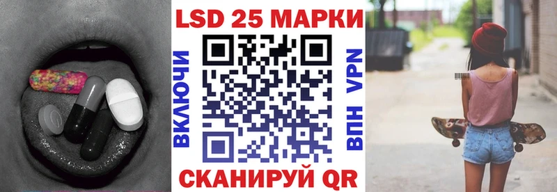 ЛСД экстази ecstasy  Купить где  Черепаново 