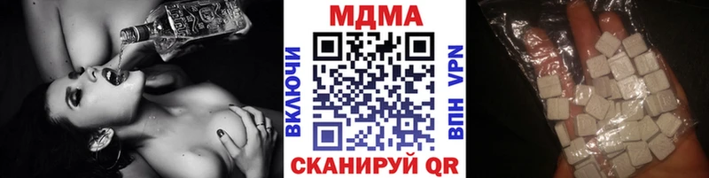 МДМА кристаллы Купить закладки Черепаново