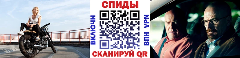 МЕТАМФЕТАМИН мет  Купить где  Черепаново 