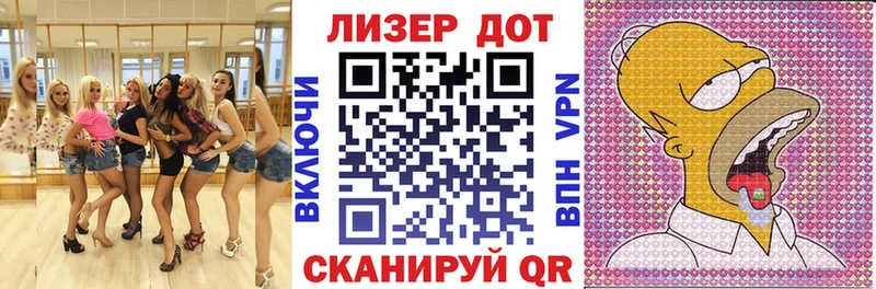 Наркотические марки 1,8мг  Купить  Черепаново 