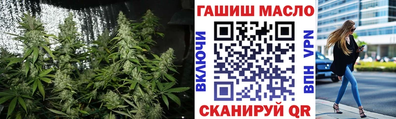 ТГК жижа  Купить  Черепаново 